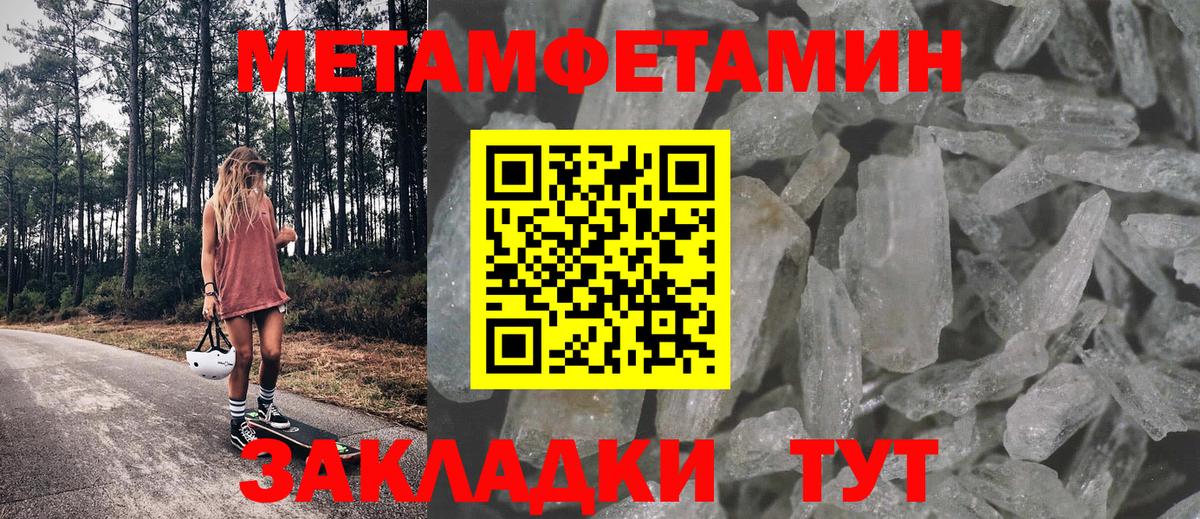 Куйбышев  АМФЕТАМИН 98%  Вход с VPN 