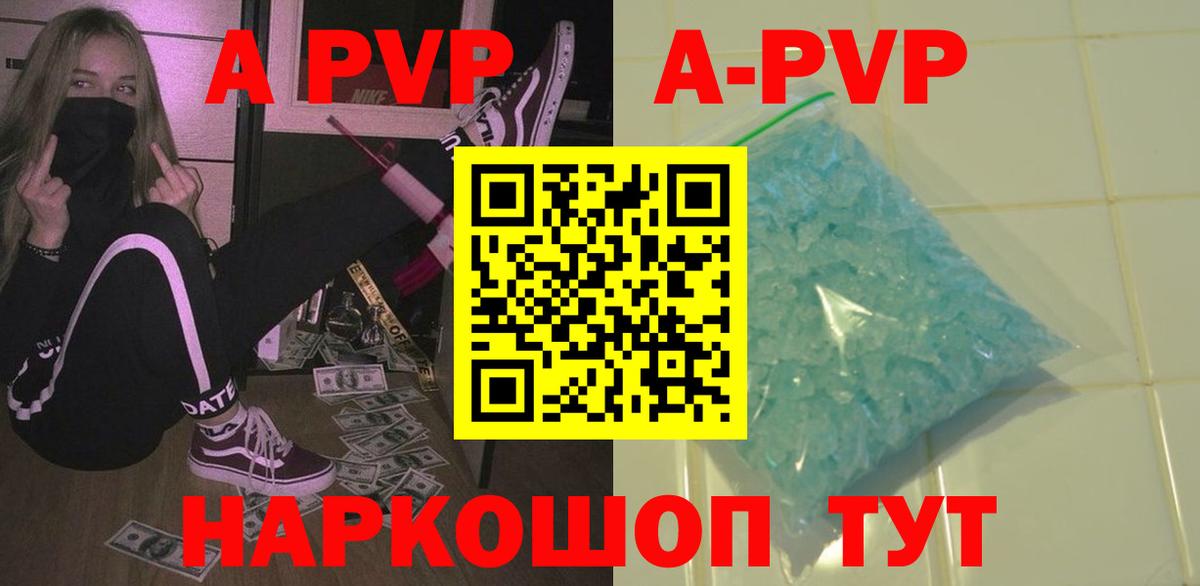 Альфа ПВП СК Куйбышев