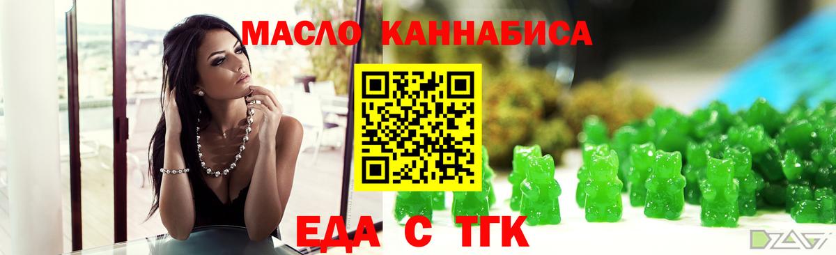 ГАШ  Вход с VPN  МАРИХУАНА  Куйбышев  НБОМе  Меф   Кокаин 