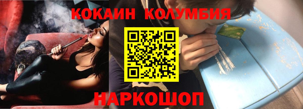 КОКАИН Боливия Куйбышев