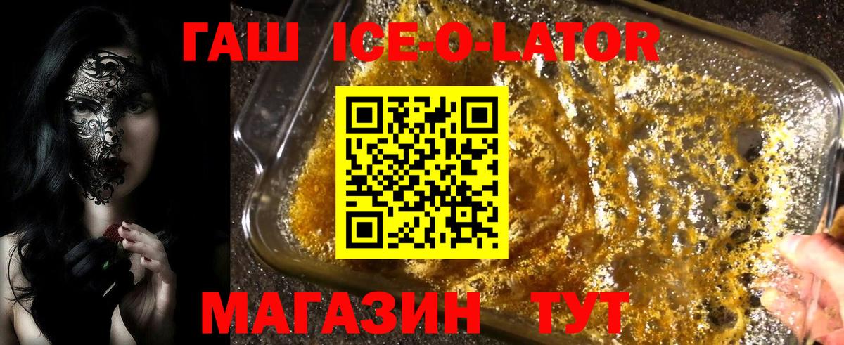 Гашиш AMNESIA HAZE Куйбышев