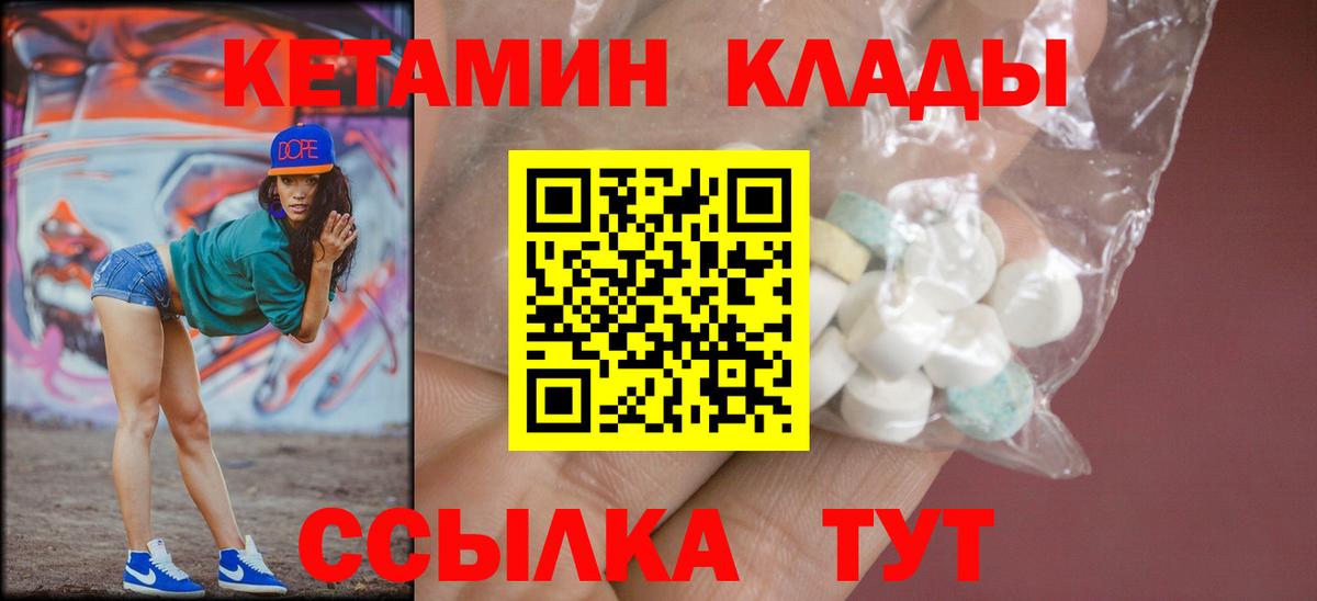 ГЕРОИН Куйбышев