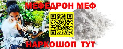 гашик Ирбит