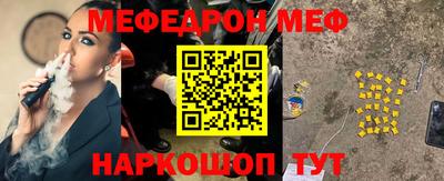 прущие грибы Изобильный