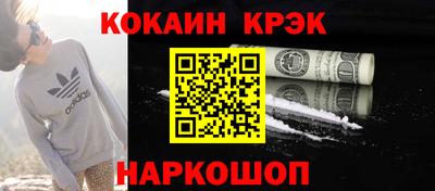героин Ипатово