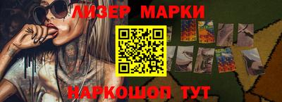 гашик Ирбит