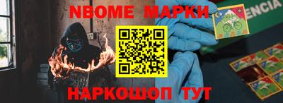 героин Ипатово