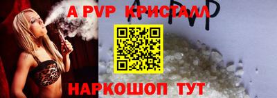 гашик Ирбит