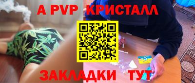 гашик Ирбит
