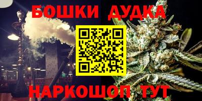 героин Ипатово