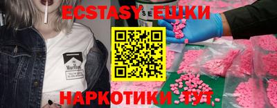 героин Ипатово