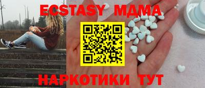 гашик Ирбит