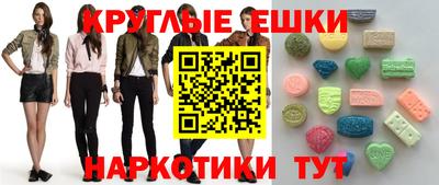 гашик Ирбит