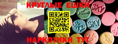 героин Ипатово