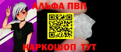 героин Ипатово