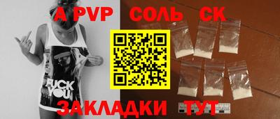 героин Ипатово