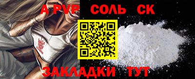гашик Ирбит