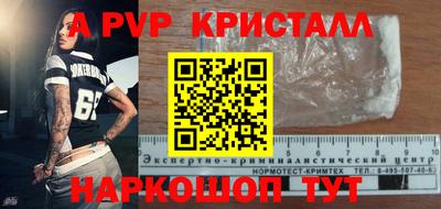 героин Ипатово