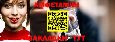 героин Ипатово