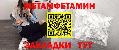 героин Ипатово