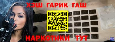героин Ипатово