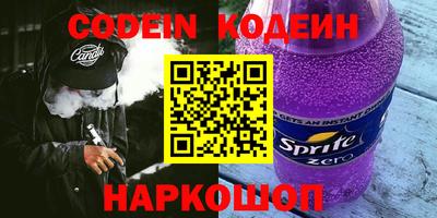 прущие грибы Изобильный
