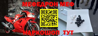 героин Ипатово