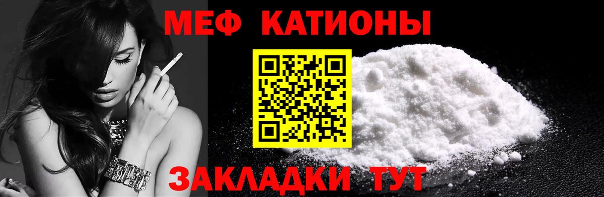 Меф Куйбышев