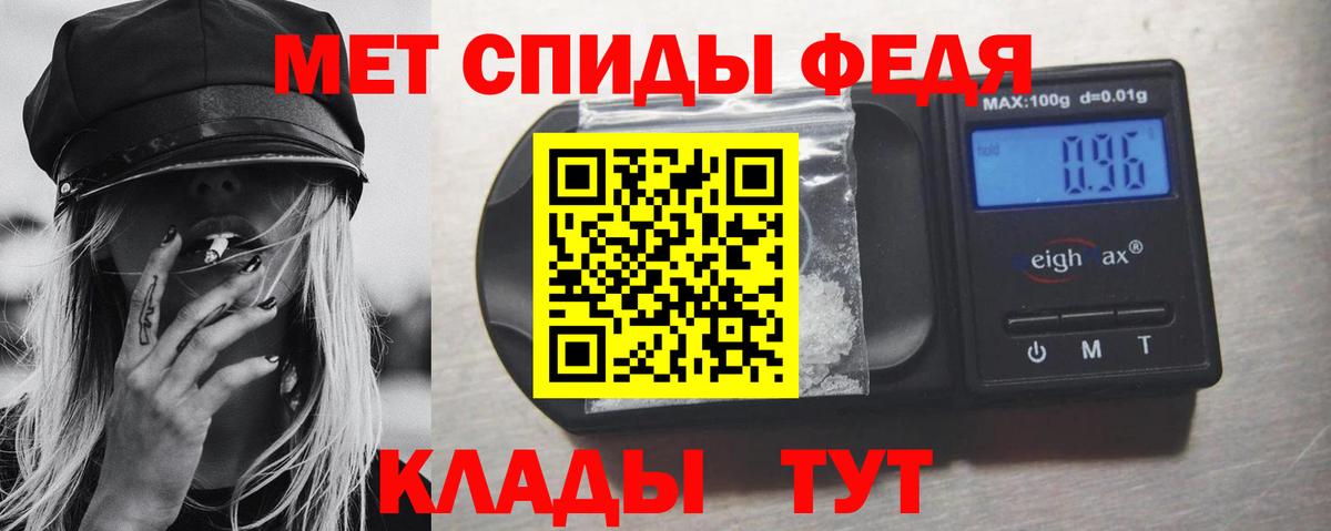 Метамфетамин пудра  Вход с VPN  Куйбышев  Метамфетамин пудра 