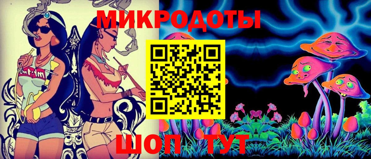 Галлюциногенные грибы мицелий  Галлюциногенные грибы прущие грибы  цена наркотик  Вход с VPN  Куйбышев 
