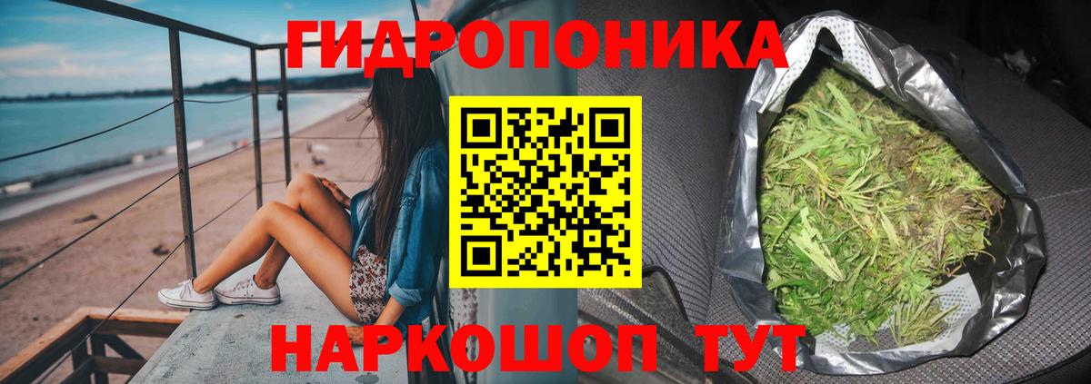 Куйбышев  Бошки марихуана LSD WEED  Вход с VPN  Конопля Bruce Banner 