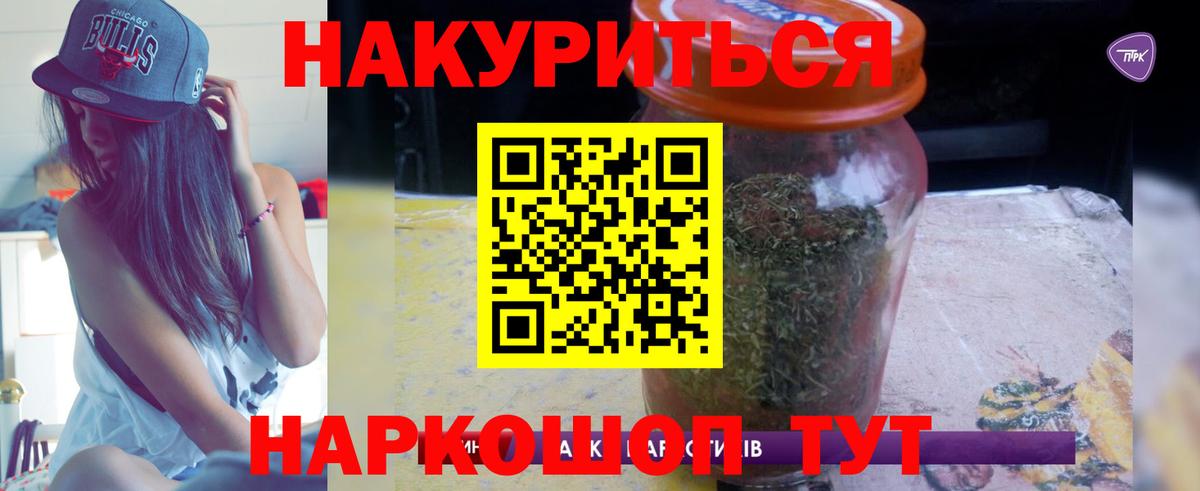 Канабис конопля Куйбышев